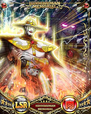 添付ファイルの情報 Gree キン肉マン メモリアル Wiki